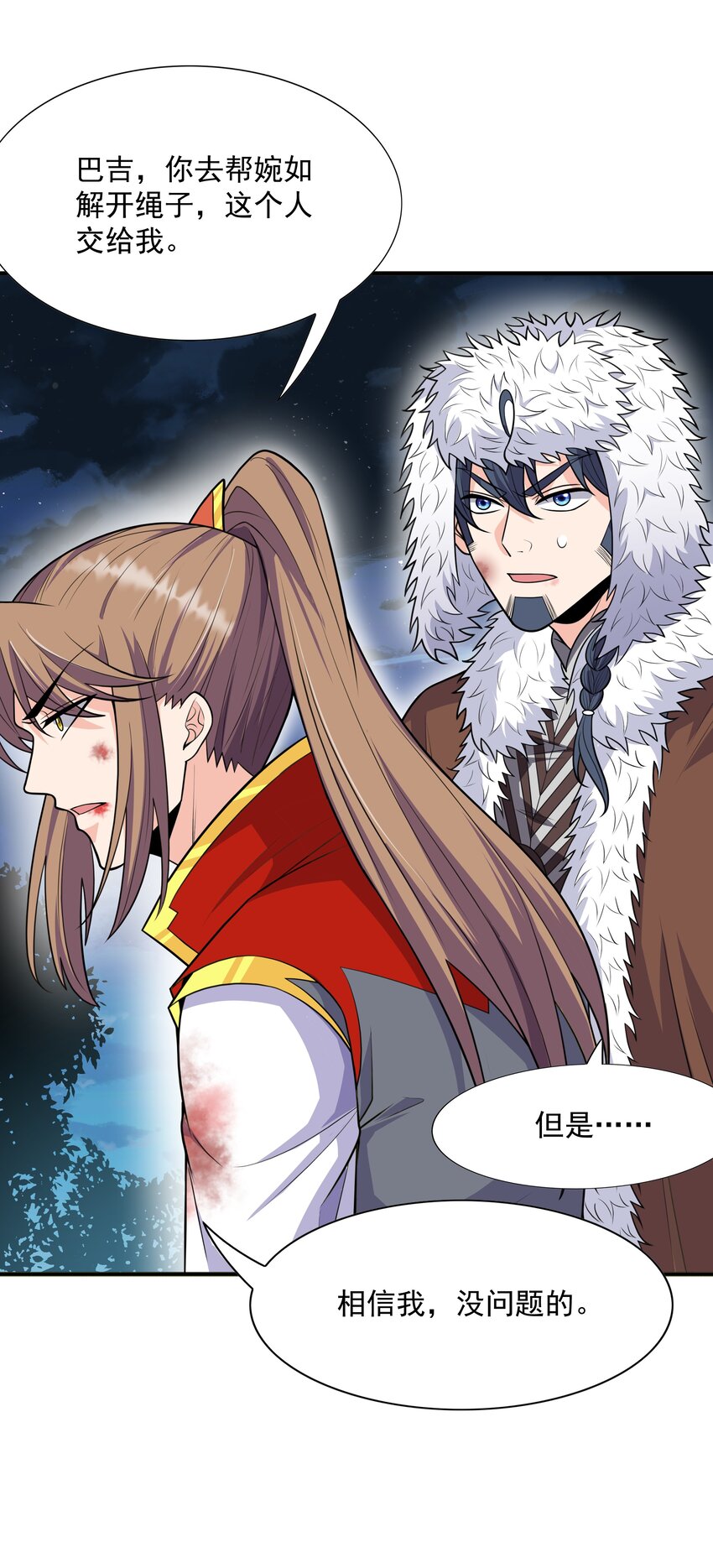 017 战皇降临(1/2)-第17话