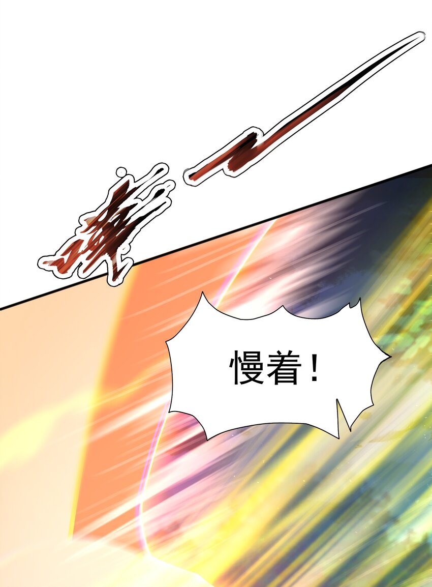 017 战皇降临(1/2)-第17话