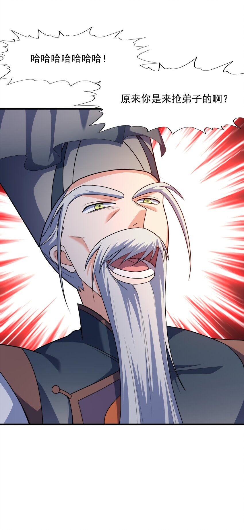 017 战皇降临(1/2)-第17话