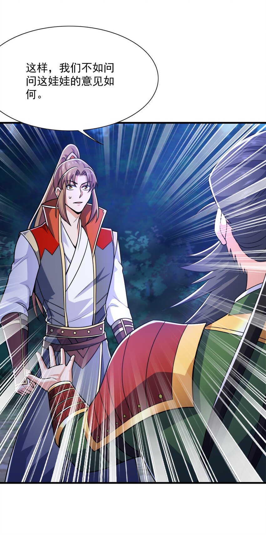 017 战皇降临(1/2)-第17话