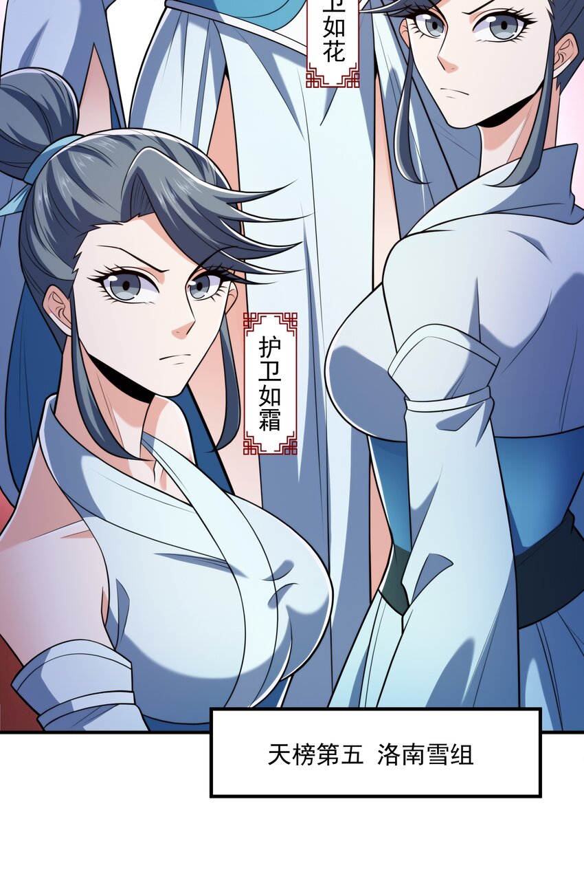 019 邪神虎异变(1/2)-第19话