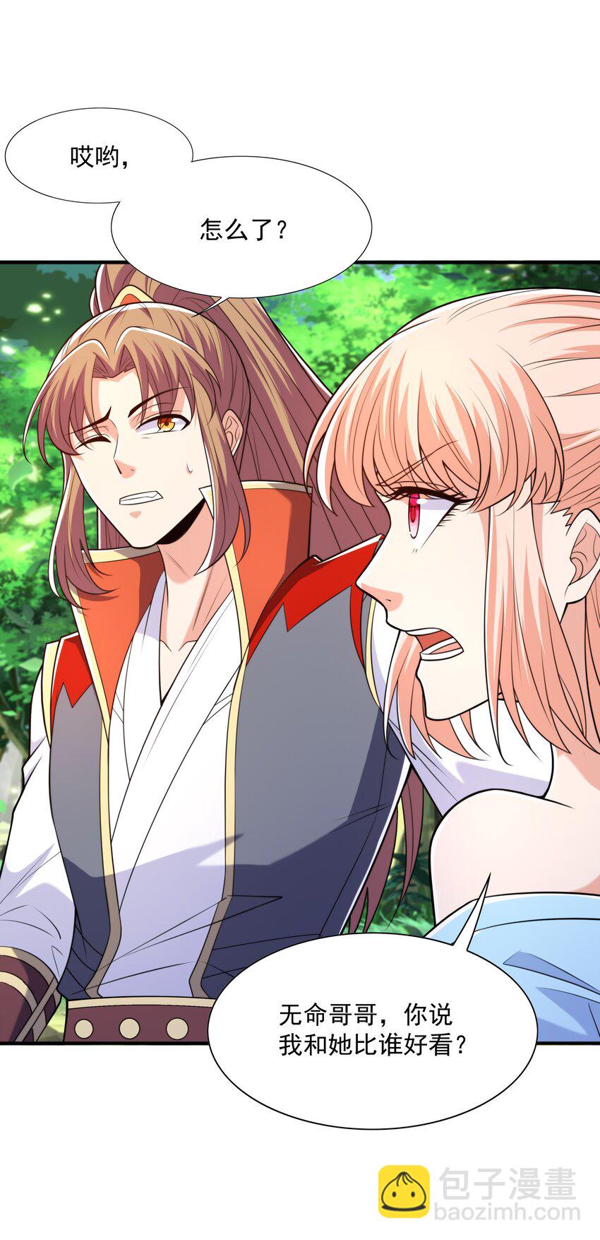 019 邪神虎异变(1/2)-第19话