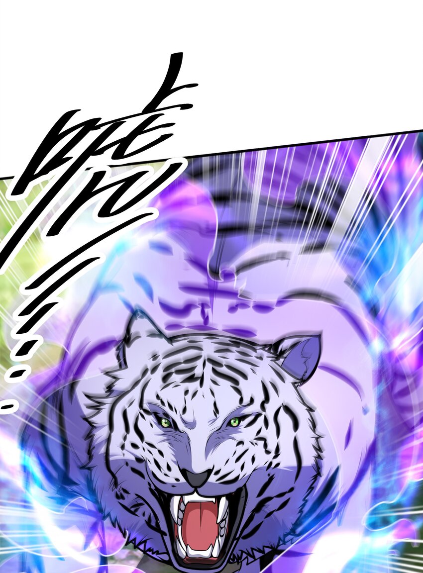 019 邪神虎异变(1/2)-第19话