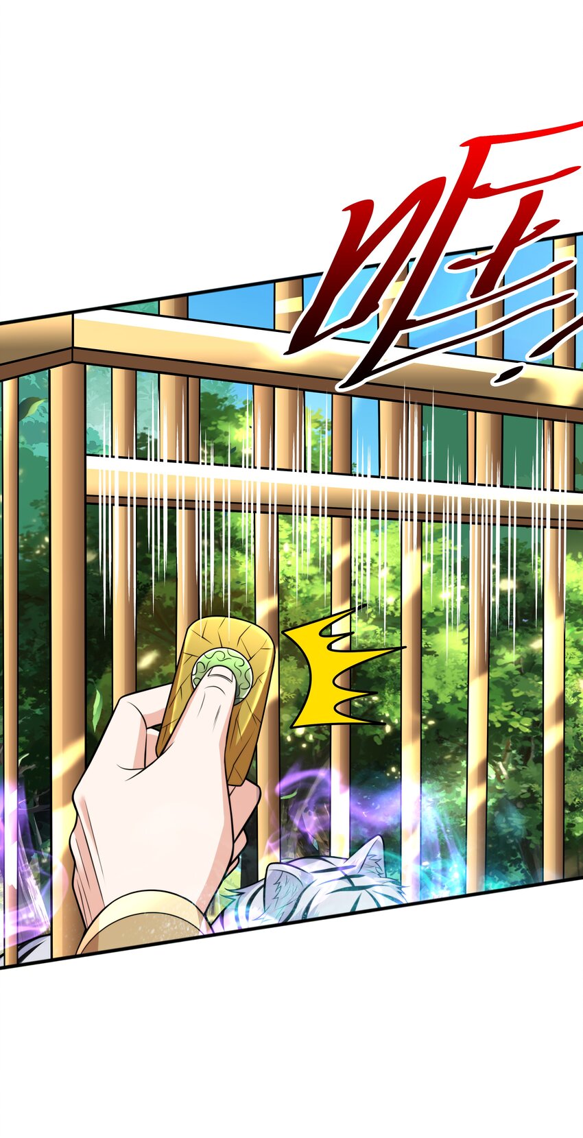 019 邪神虎异变(1/2)-第19话