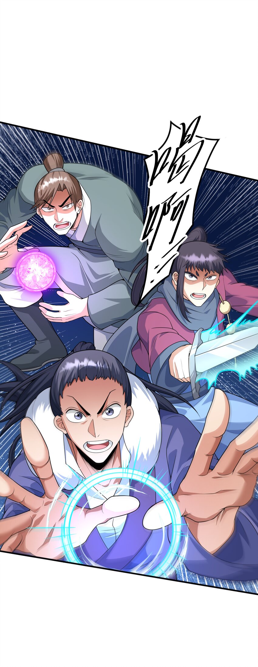 019 邪神虎异变(1/2)-第19话