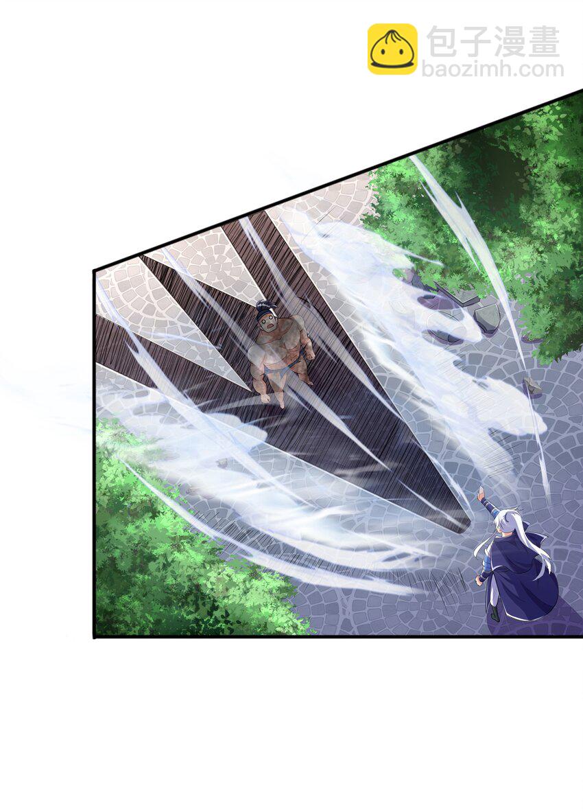 003 爆炎丹(1/2)-第3话