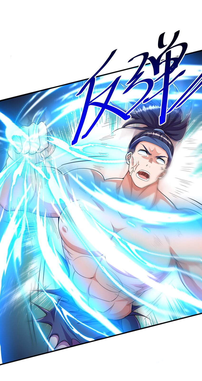 003 爆炎丹(1/2)-第3话