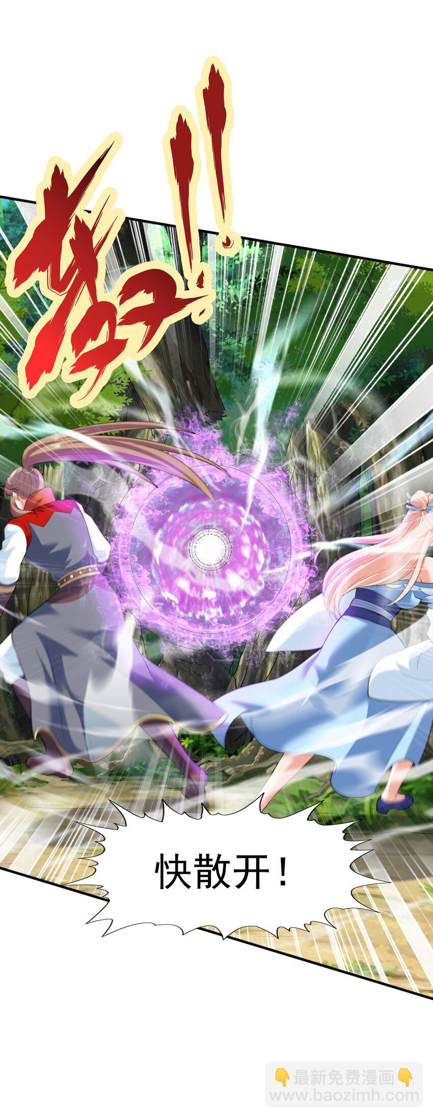 021 姑娘，别误会(1/2)-第21话