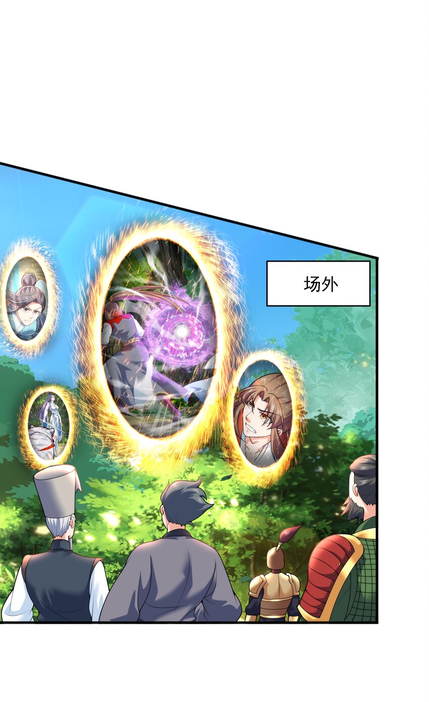 021 姑娘，别误会(1/2)-第21话