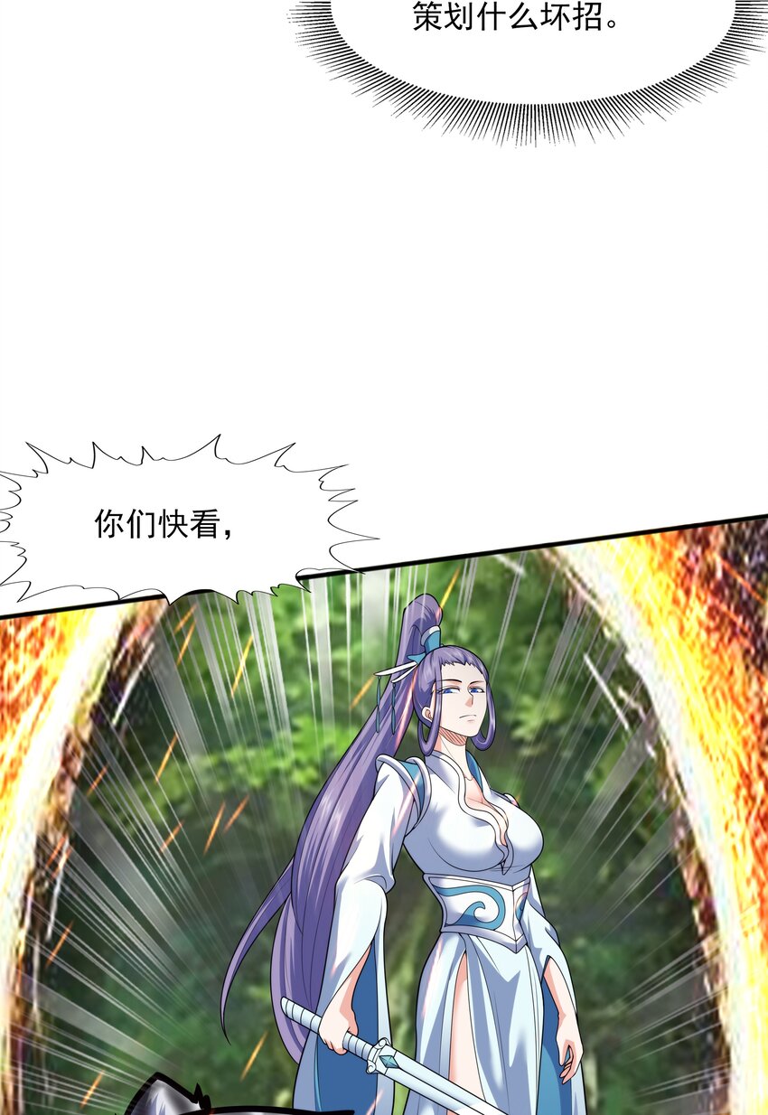 021 姑娘，别误会(1/2)-第21话