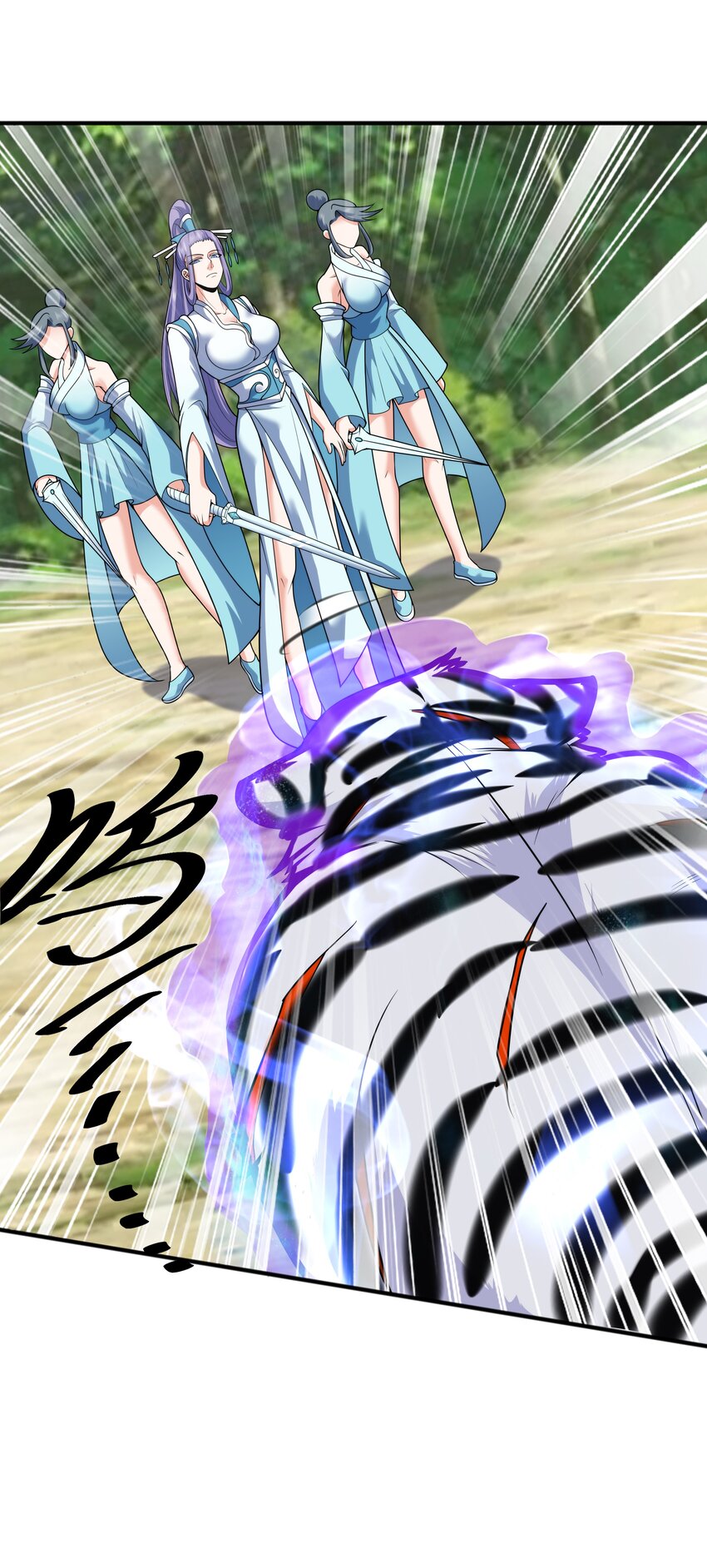 021 姑娘，别误会(1/2)-第21话