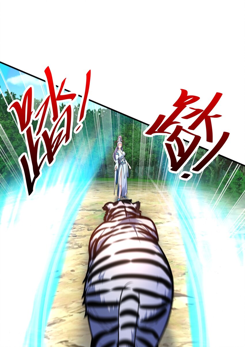 021 姑娘，别误会(1/2)-第21话