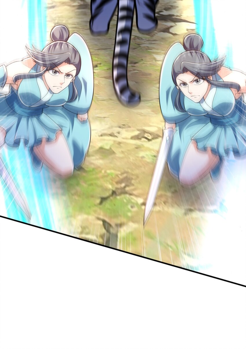 021 姑娘，别误会(1/2)-第21话