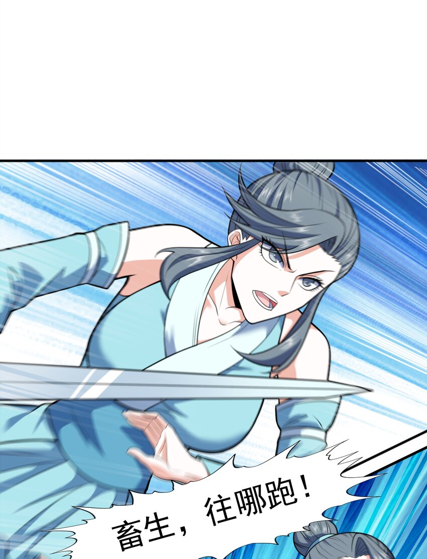 021 姑娘，别误会(1/2)-第21话