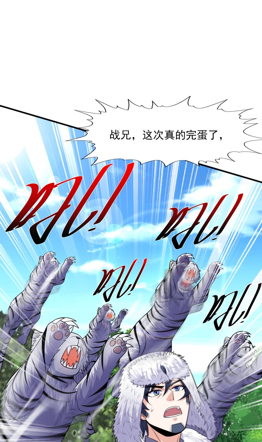 021 姑娘，别误会(1/2)-第21话