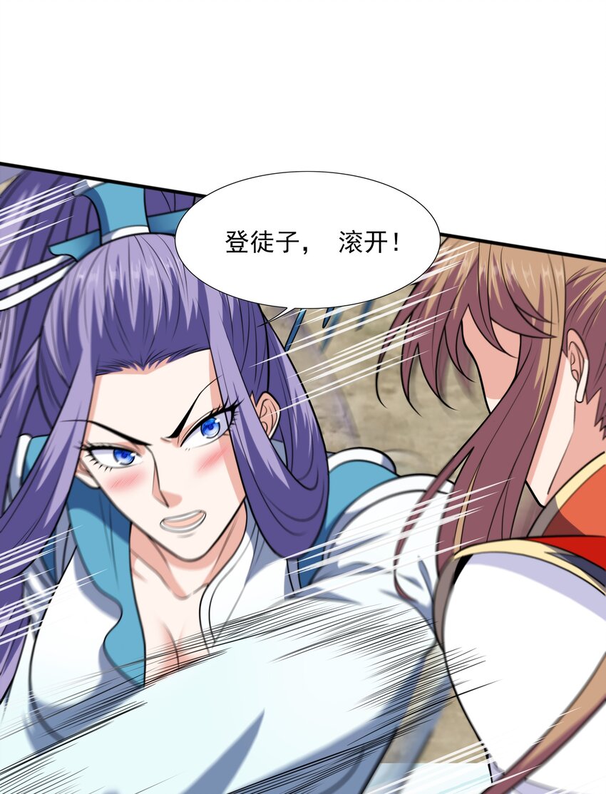 021 姑娘，别误会(1/2)-第21话