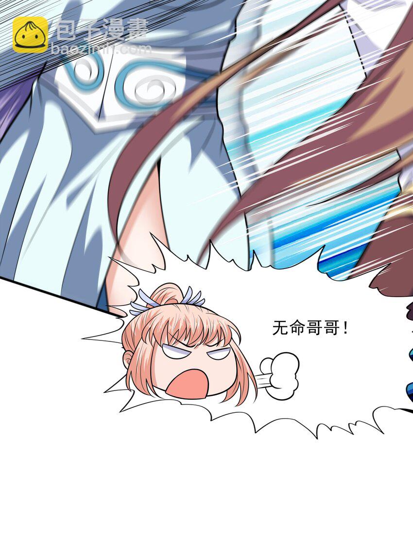 021 姑娘，别误会(1/2)-第21话