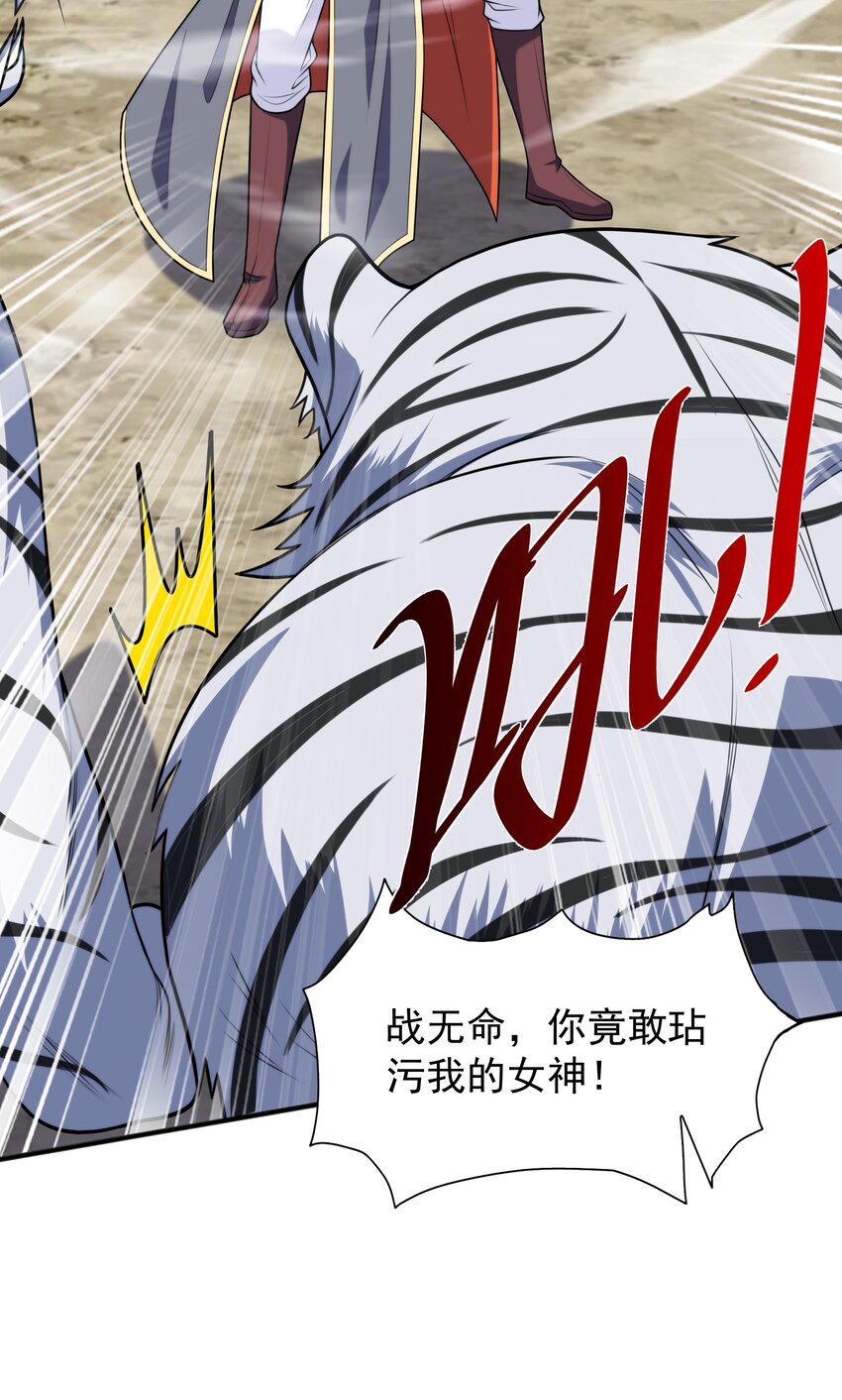 021 姑娘，别误会(1/2)-第21话