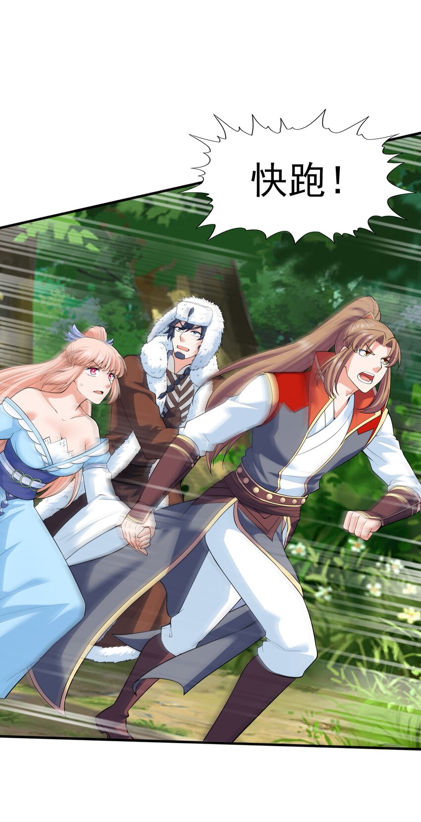 021 姑娘，别误会(1/2)-第21话