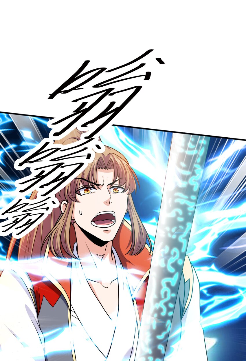 023 锈迹斑斑天辰棍(1/2)-第23话