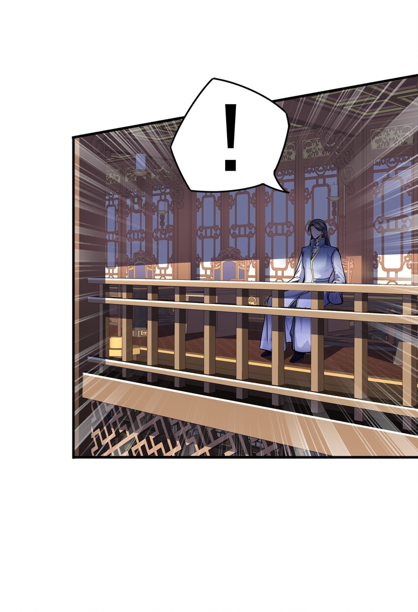 023 锈迹斑斑天辰棍(1/2)-第23话