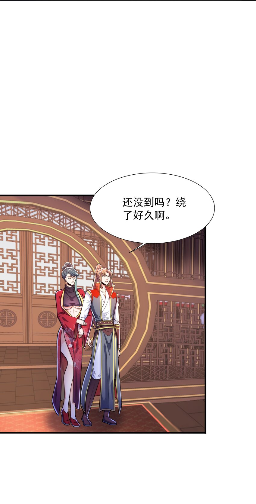 023 锈迹斑斑天辰棍(1/2)-第23话