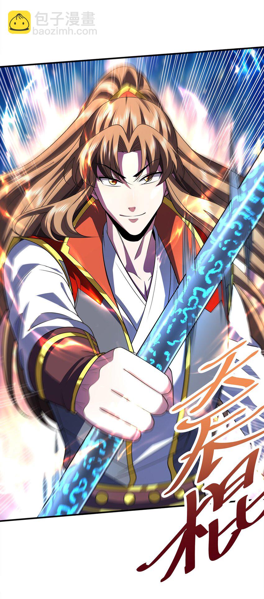 025 再遇碧眼金睛兽(1/2)-第25话