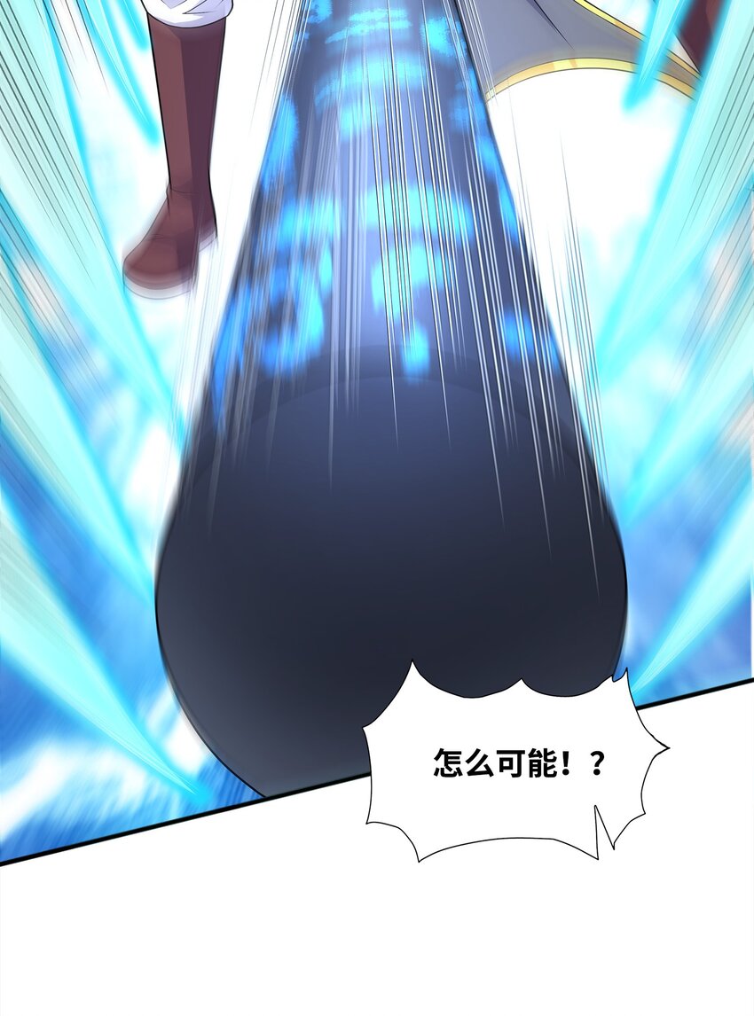 025 再遇碧眼金睛兽(1/2)-第25话