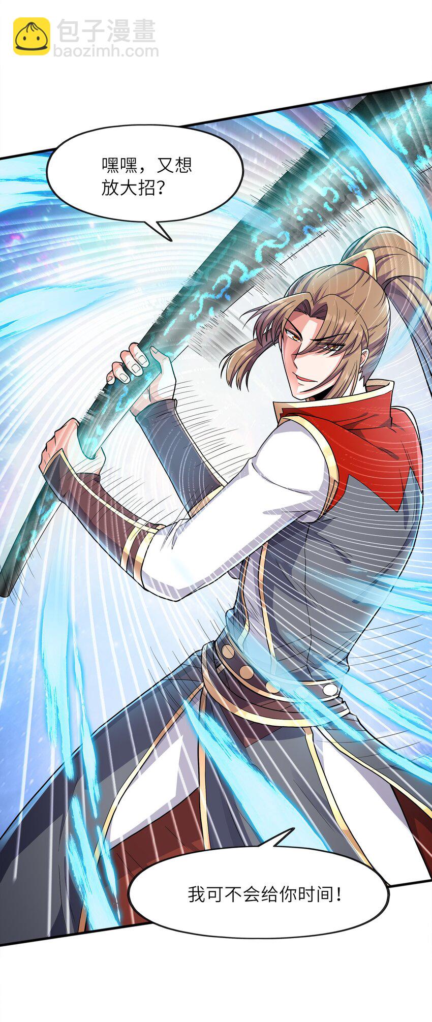 025 再遇碧眼金睛兽(1/2)-第25话