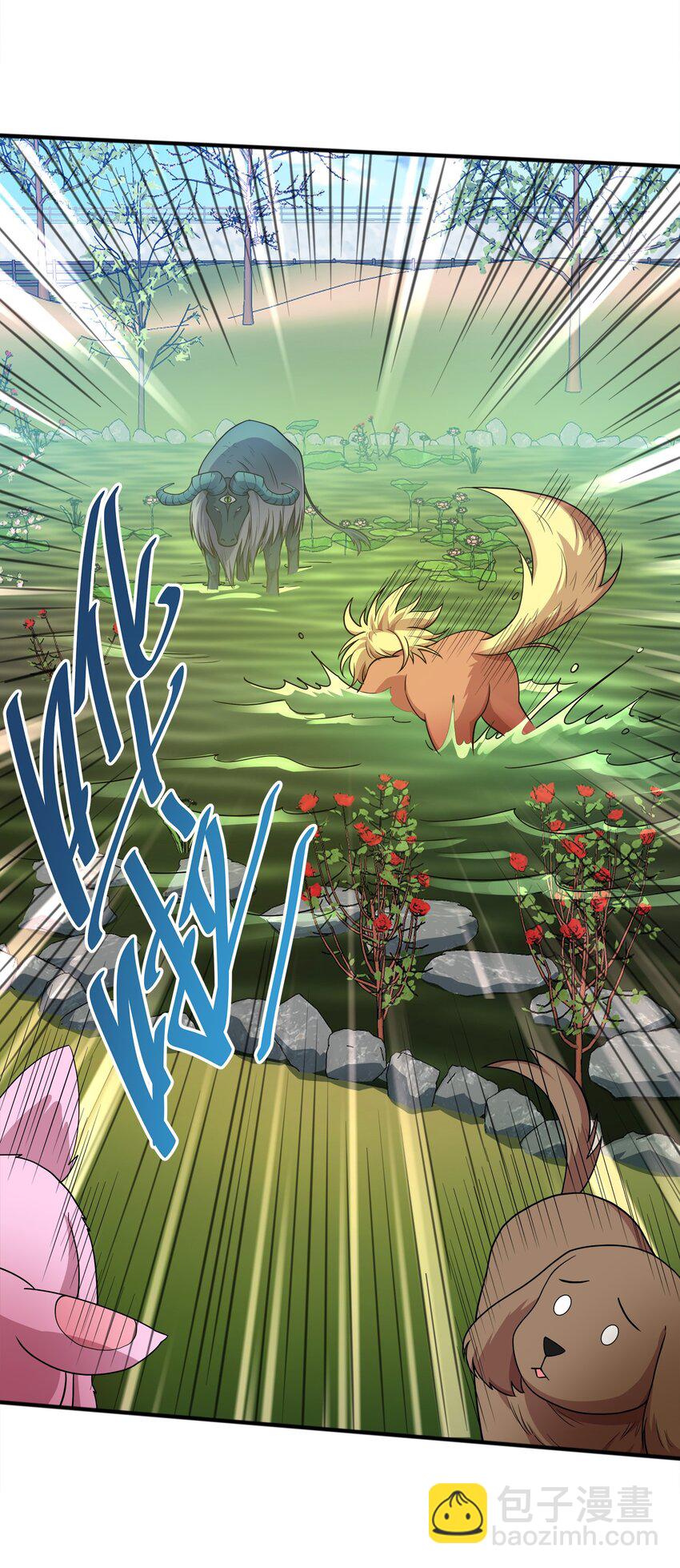 025 再遇碧眼金睛兽(1/2)-第25话