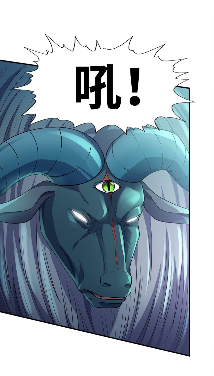 025 再遇碧眼金睛兽(1/2)-第25话