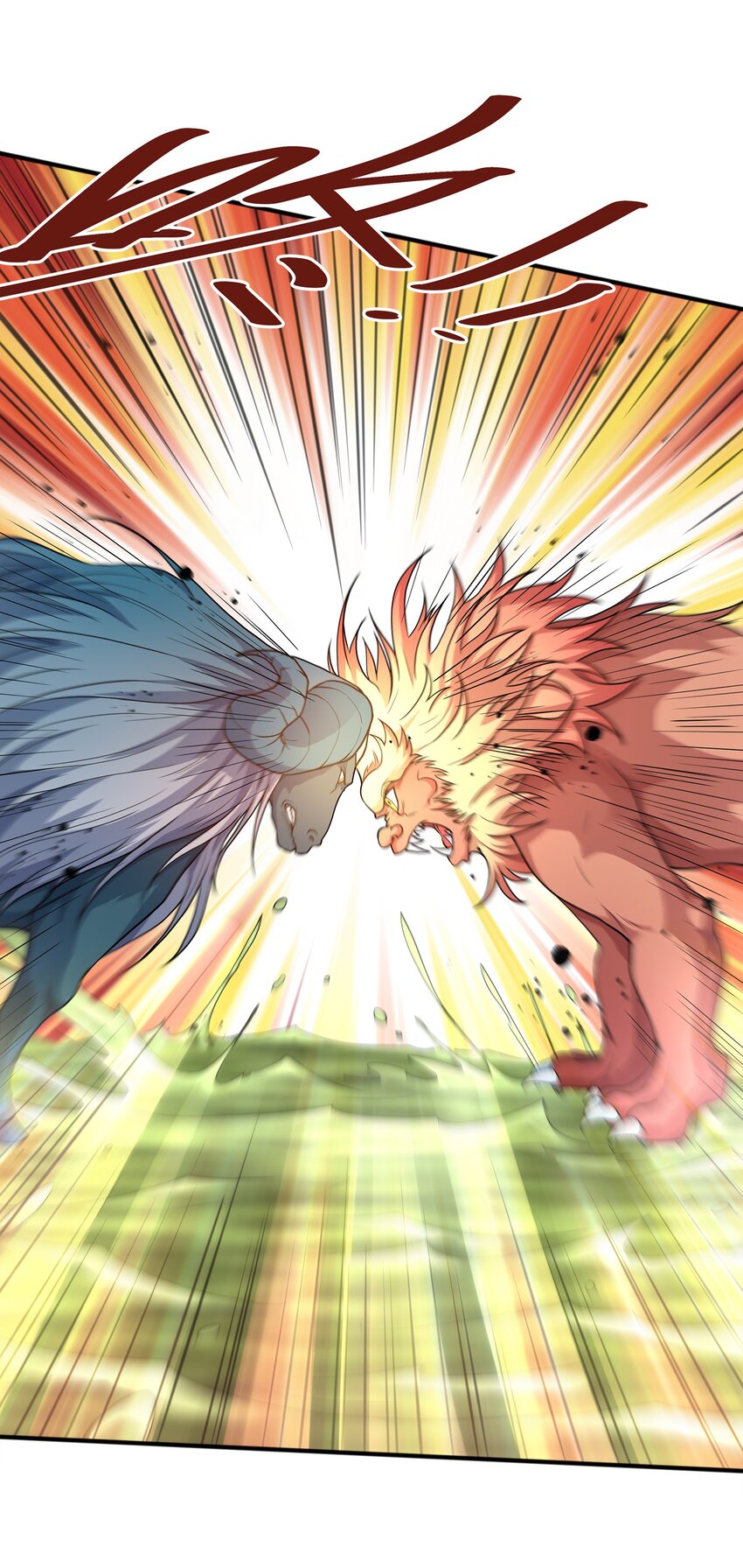 025 再遇碧眼金睛兽(1/2)-第25话