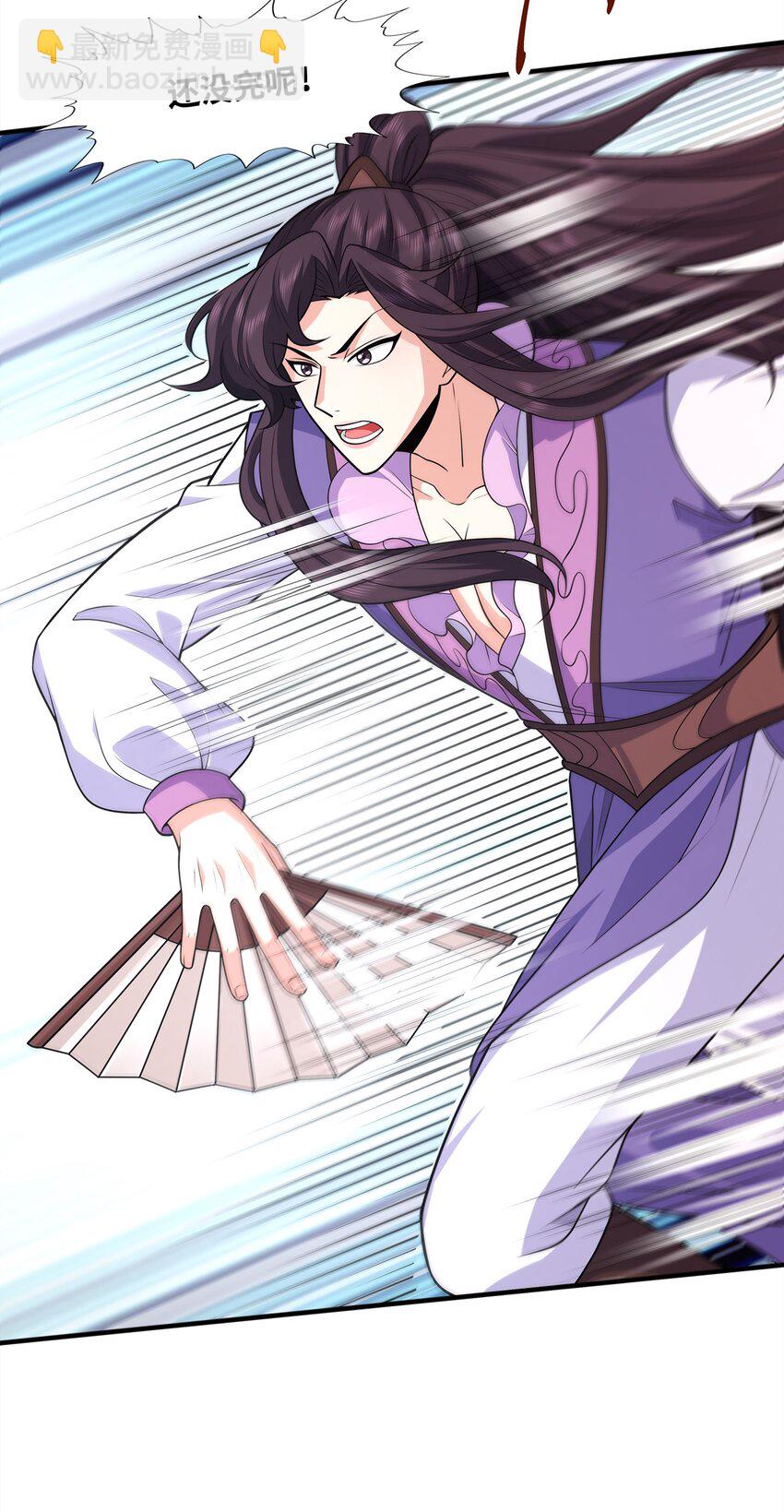 025 再遇碧眼金睛兽(1/2)-第25话