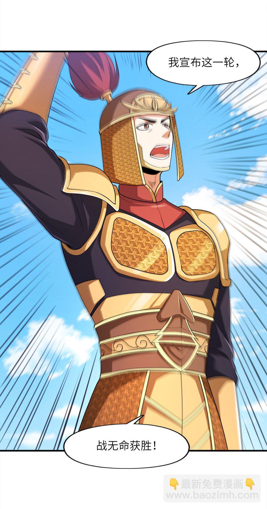 027 认输？(1/2)-第27话