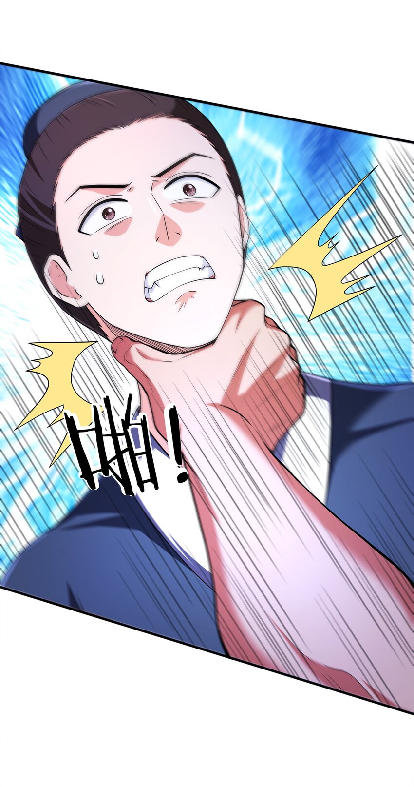 027 认输？(1/2)-第27话