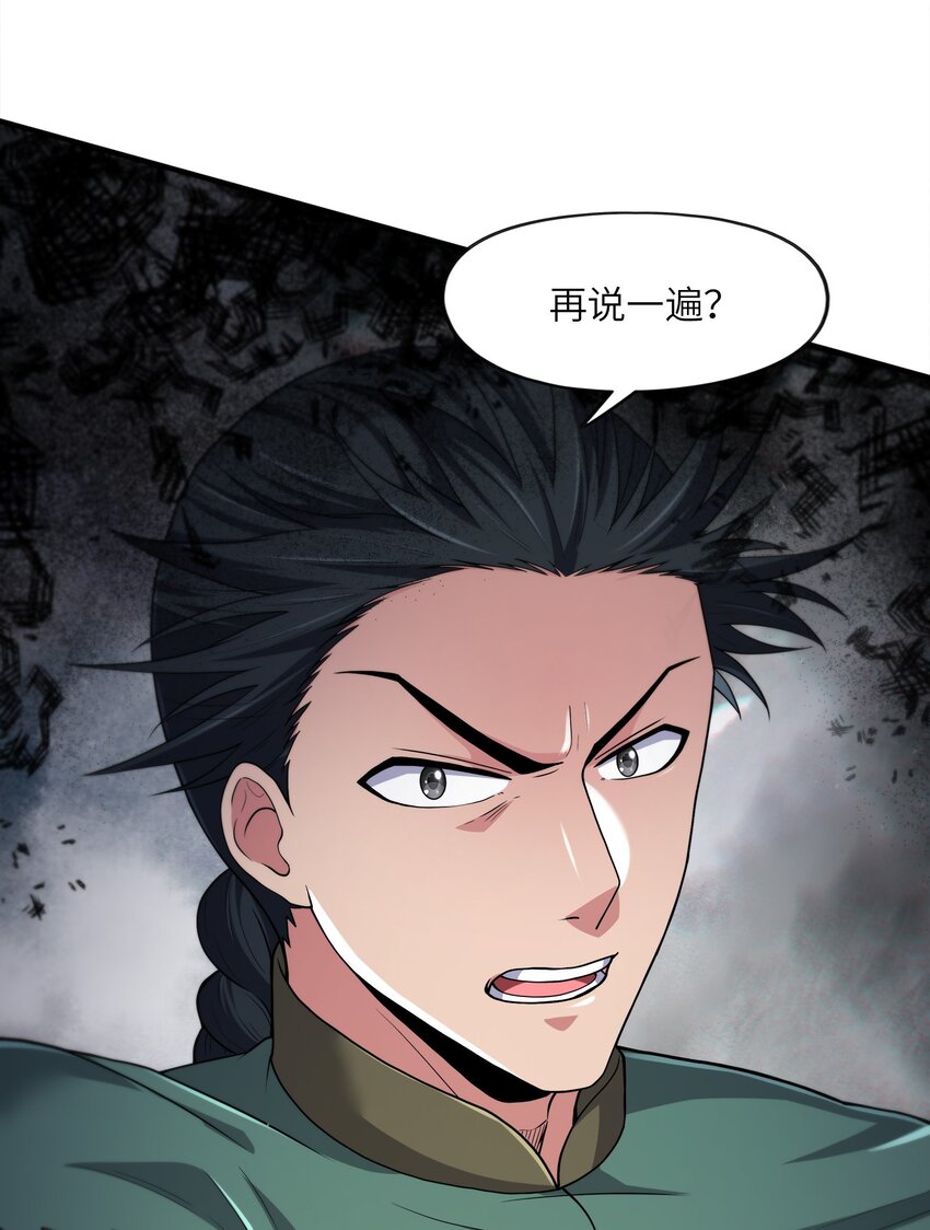 027 认输？(1/2)-第27话