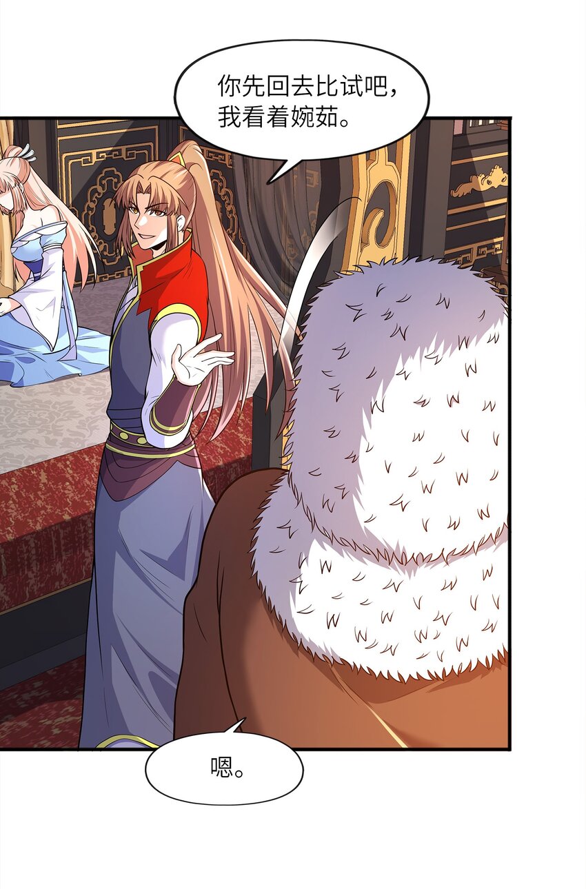 027 认输？(1/2)-第27话