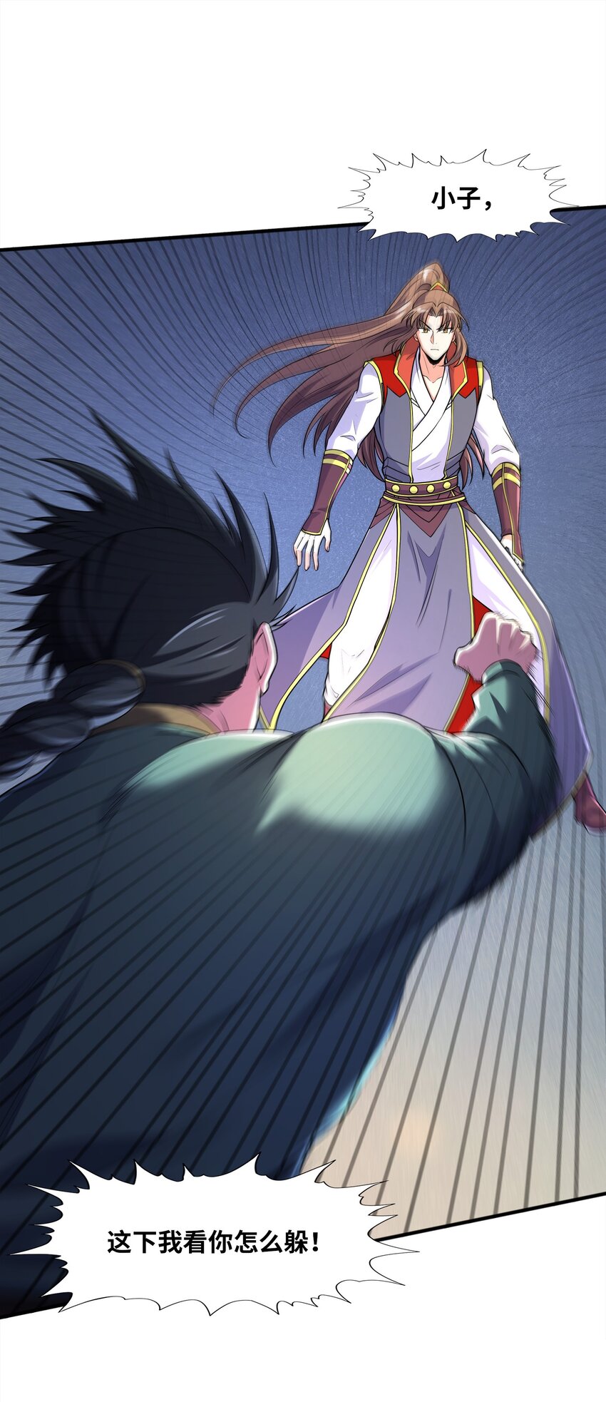 027 认输？(1/2)-第27话