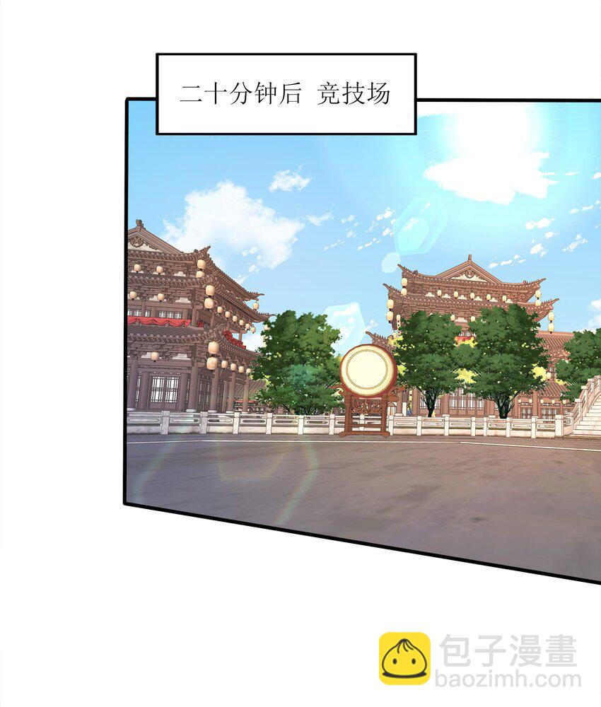 027 认输？(1/2)-第27话