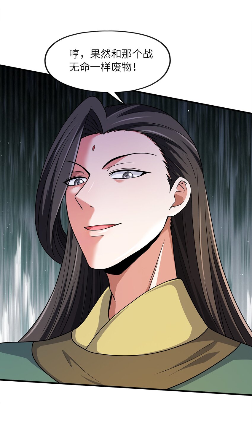 027 认输？(1/2)-第27话