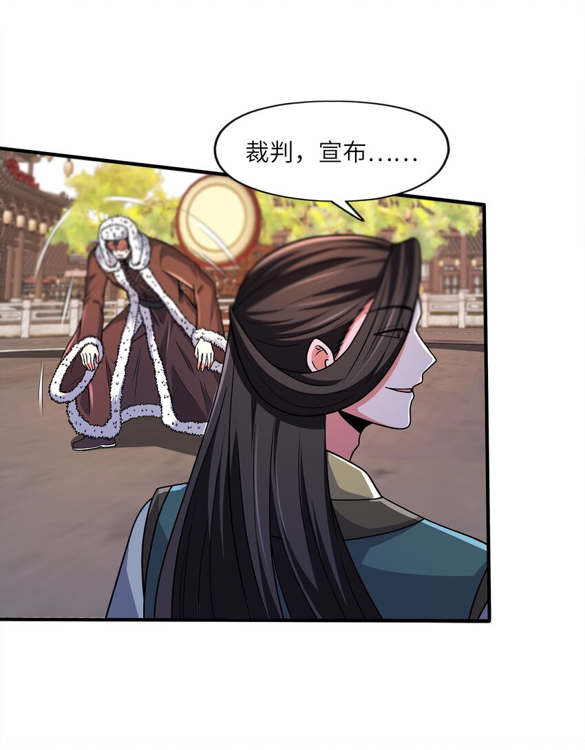 027 认输？(1/2)-第27话