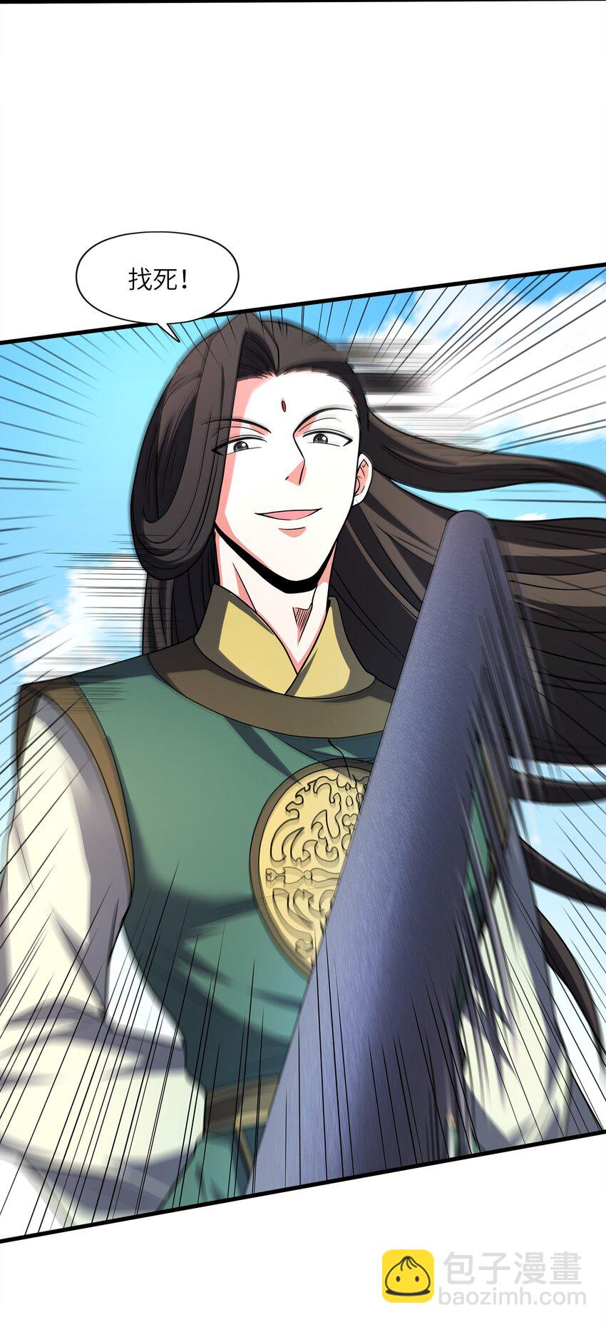 027 认输？(1/2)-第27话