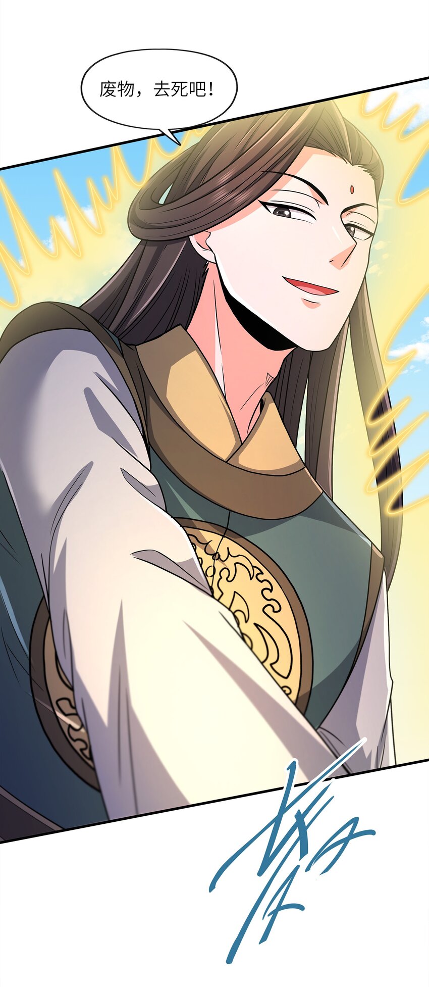 027 认输？(1/2)-第27话