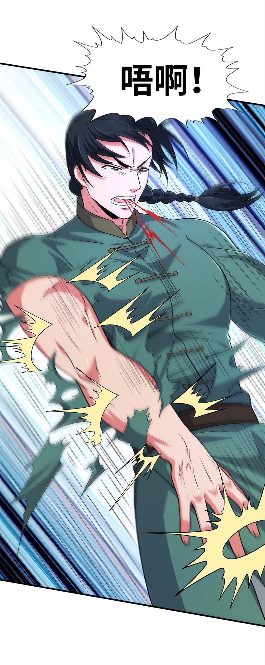 027 认输？(1/2)-第27话