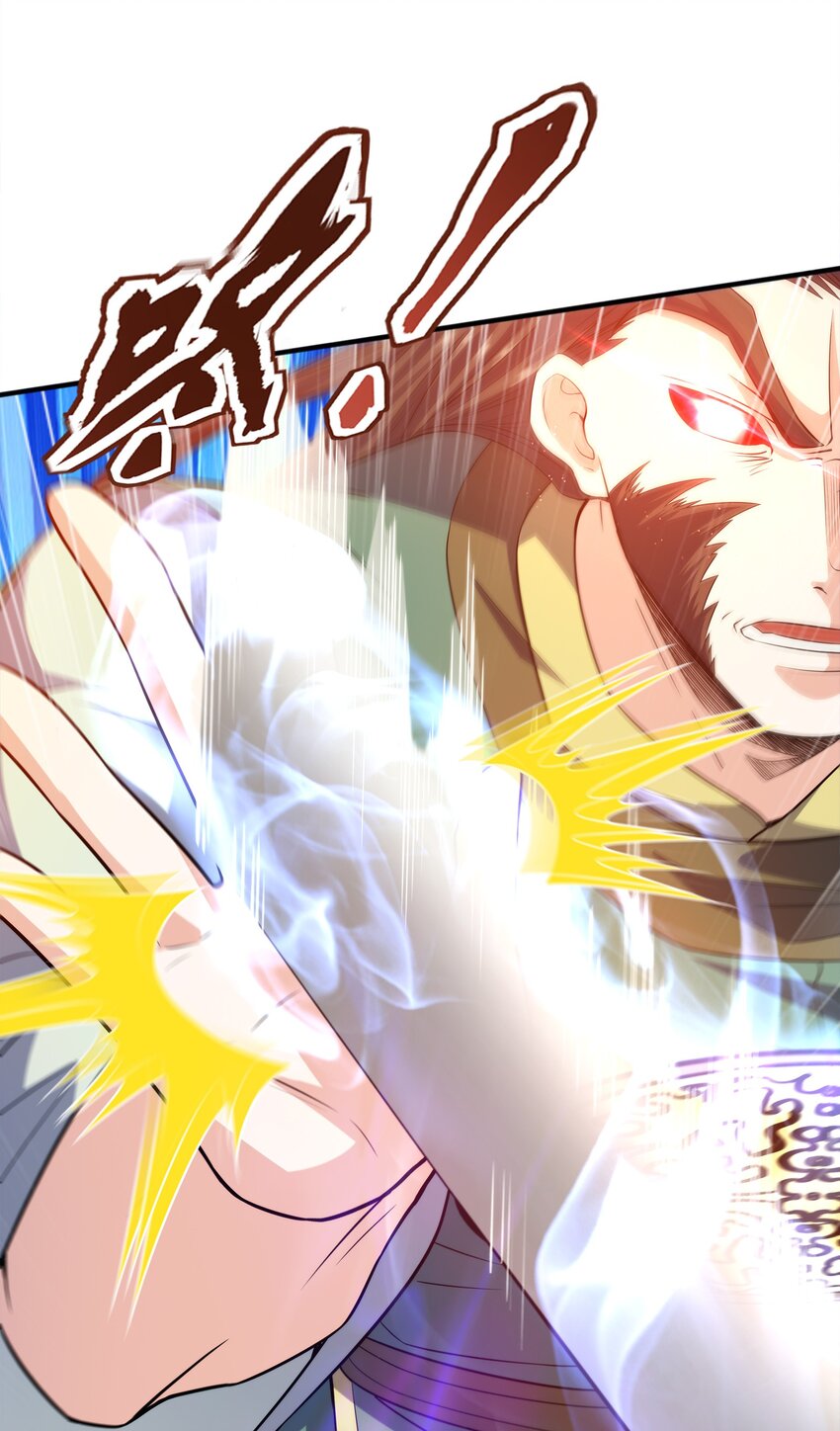 029 返祖之力(1/2)-第29话