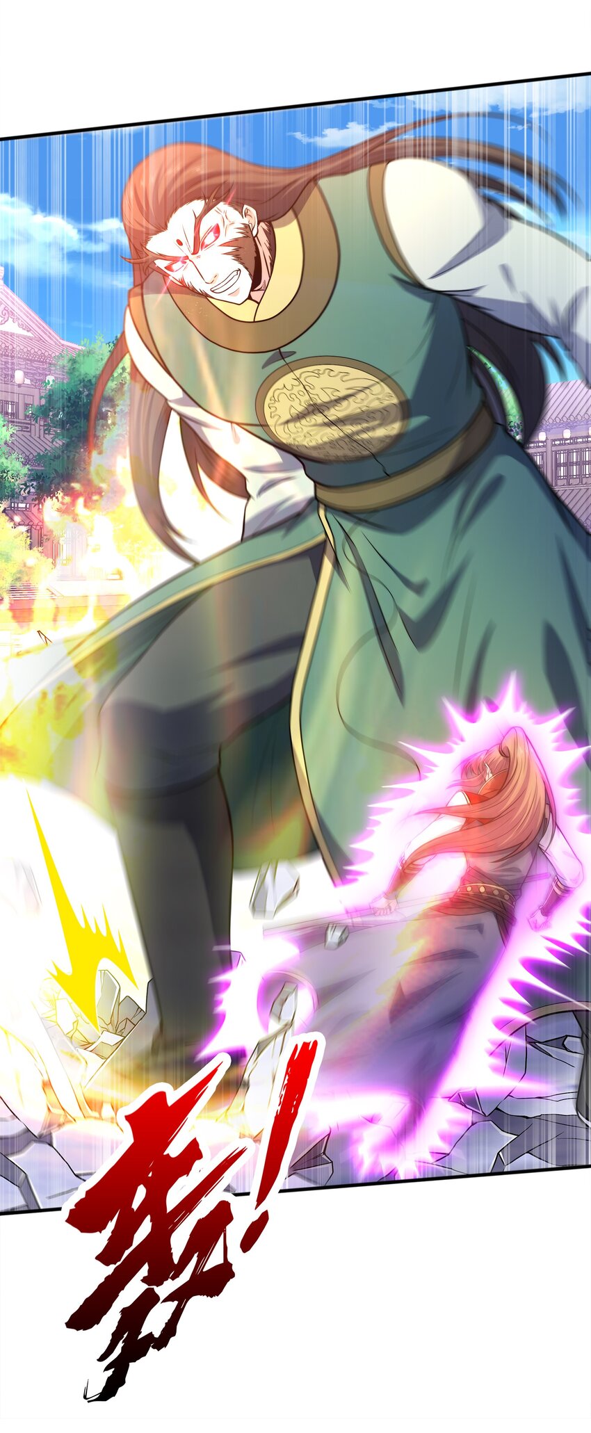 029 返祖之力(1/2)-第29话