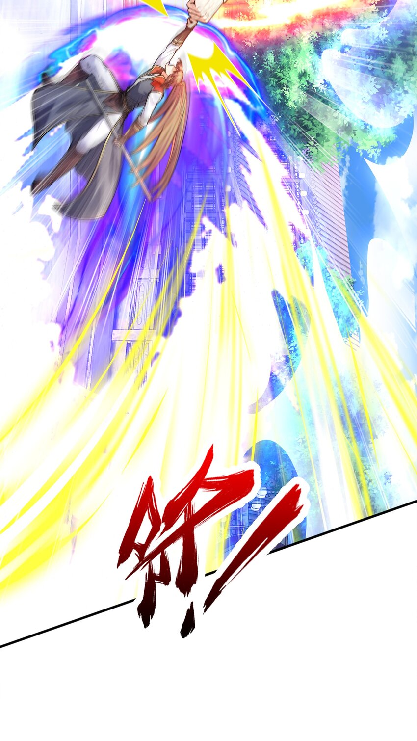 029 返祖之力(1/2)-第29话