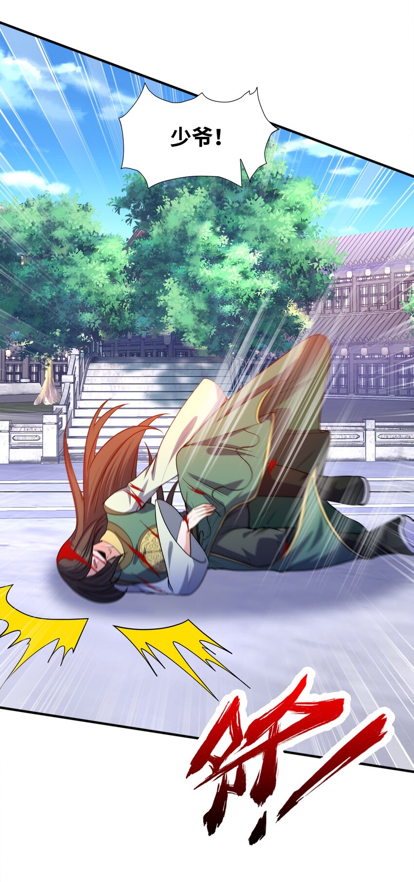 029 返祖之力(1/2)-第29话