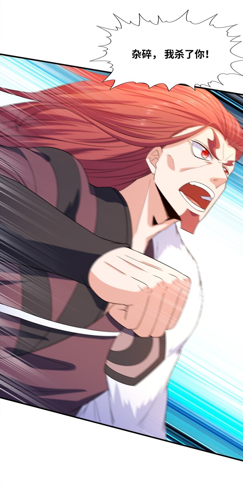 029 返祖之力(1/2)-第29话