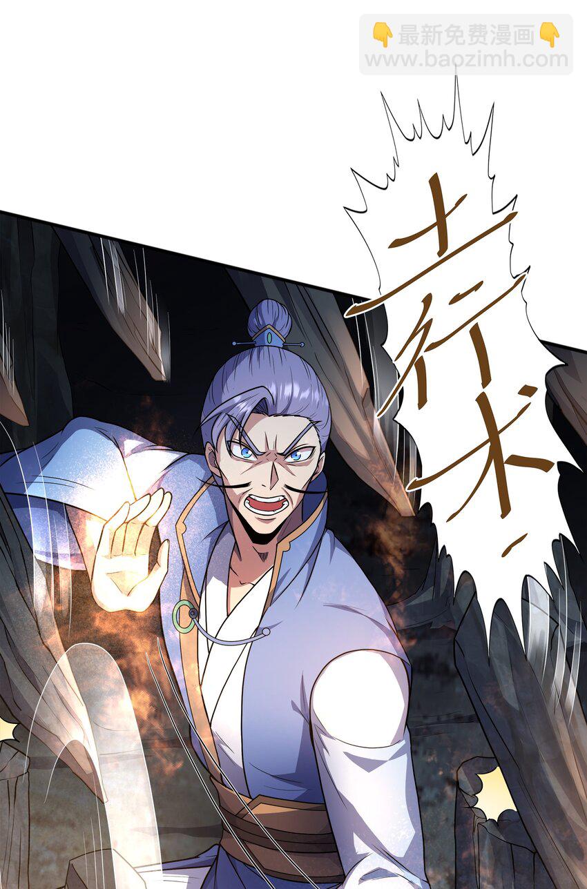 031 战家撤离(1/2)-第31话